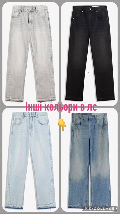 flared jeans // bershka flared jeans // флеред джинси // кльош джинси