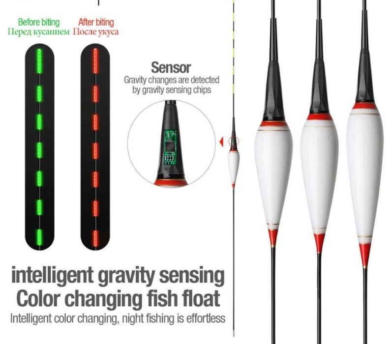 Умный поплавок. LED поплавок с индикацией поклёвки. Светящийся. Карп