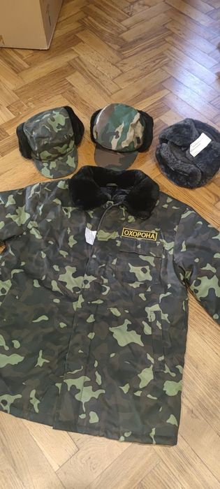 Куртки робочі зимові