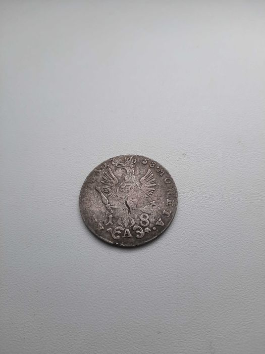 Ort 1758 r, A Berlin i grosz