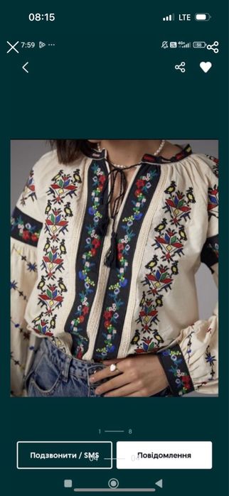 Жіноча вишиванка, сорочка вишита хрестиком.