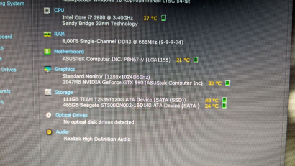 Продаю ПК i7 2600; Asus GTX 960; 8gb GoodRam DDR3; 600W; 500gb HDD