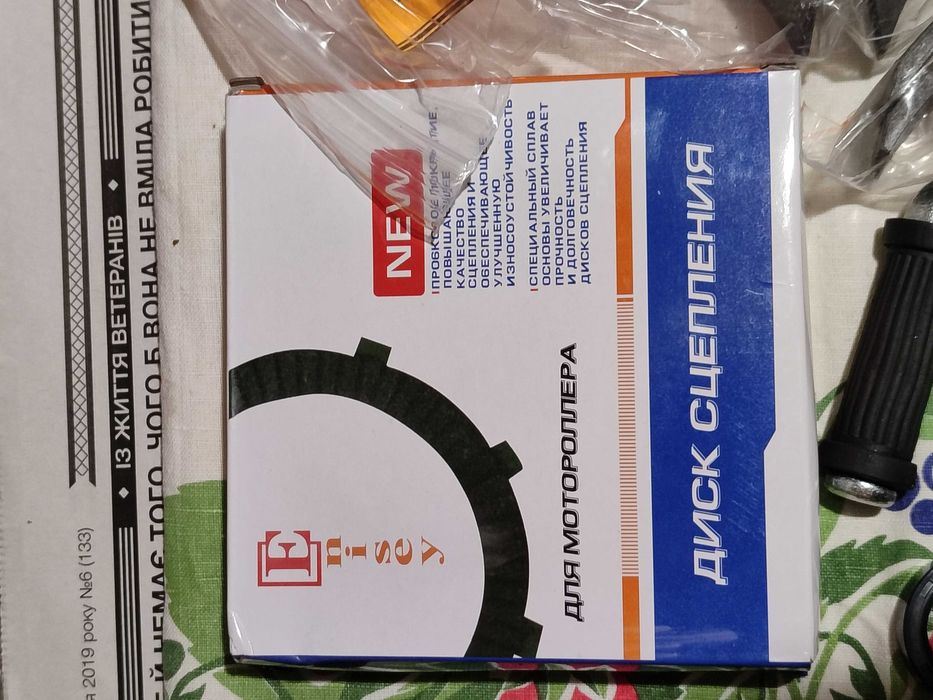 Продам запчасть мото Мінск