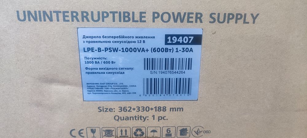 ИБП с правильной синусоидой 12V LPE-B-PSW-1000VA+ (600Вт) 1-25A