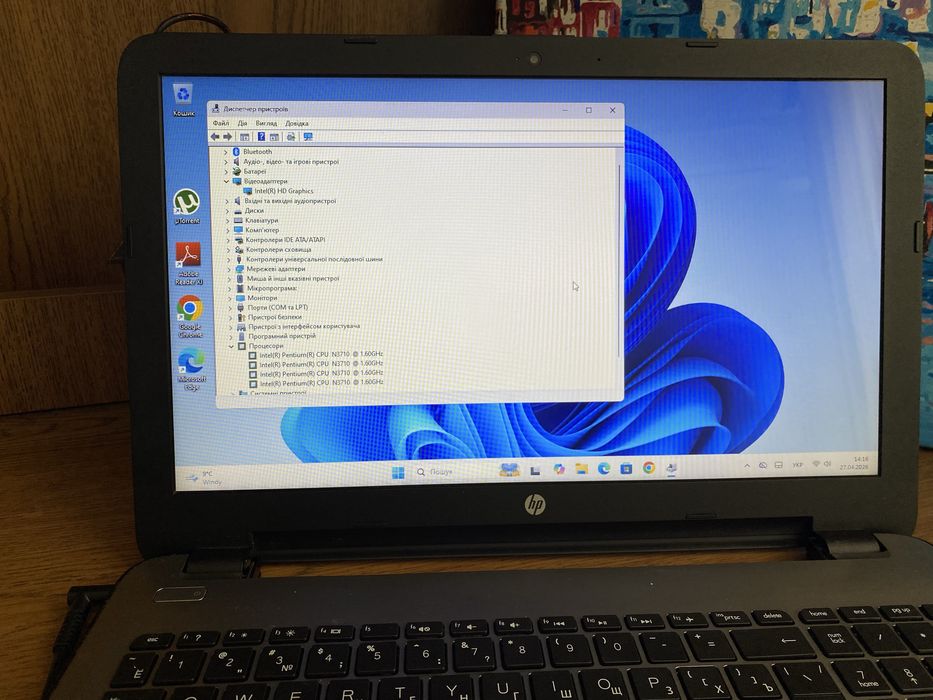 Ноутбук HP 15 au087ur