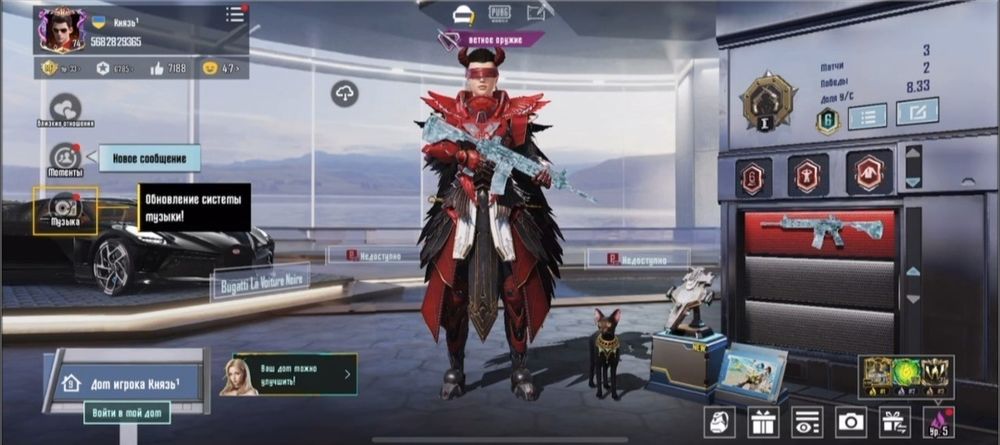 Pubg mobile продажа обмен