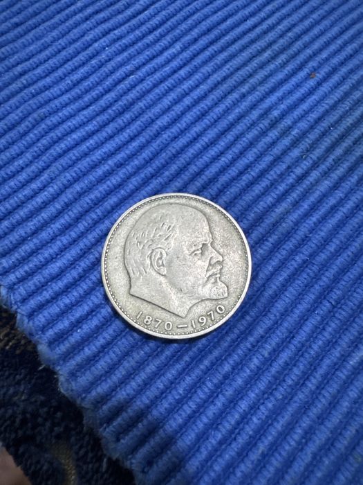 Один рубль монета сто лет со дня рождентя ленина