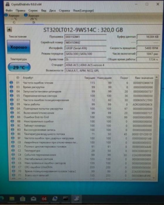 Диски 2.5" 320gb Лот 10шт Ціна за 10шт Стан гарний Одним лотом 10шт диск для ноутбука та міні компьютера