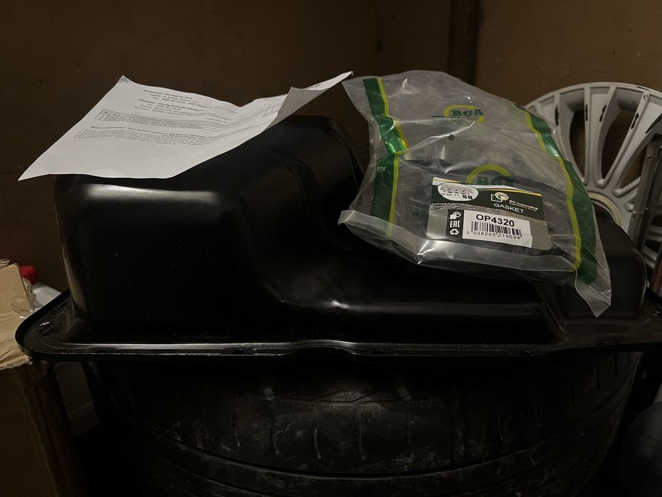 Масляний піддон  + 1212900100