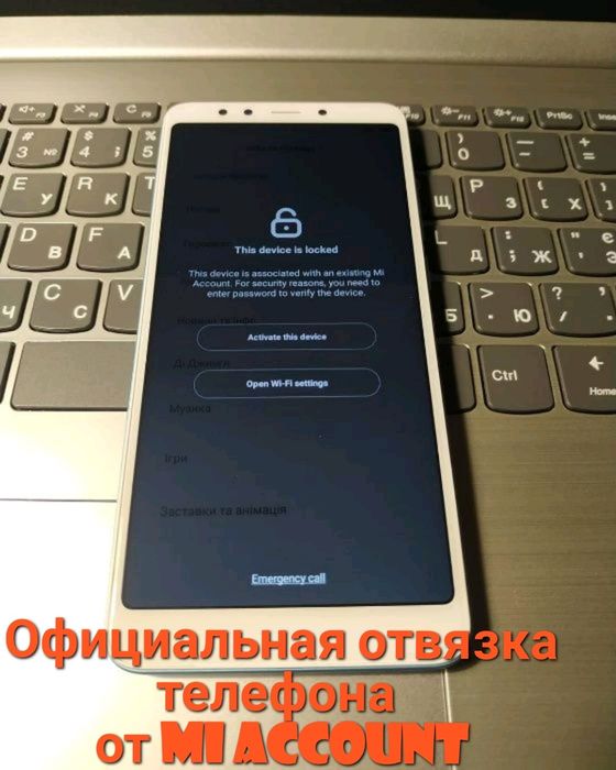 СРОЧНЫЙ ремонт мобильных телефонов и планшетов