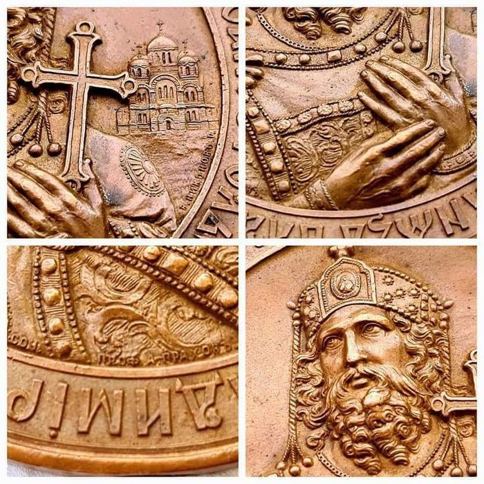 Пам'ятна Медаль 1882 року! Освячення Володимирського Собору у Києві!