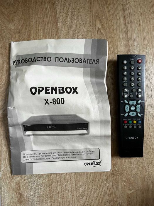 Спутниковый ресивер OPENBOX X-800
