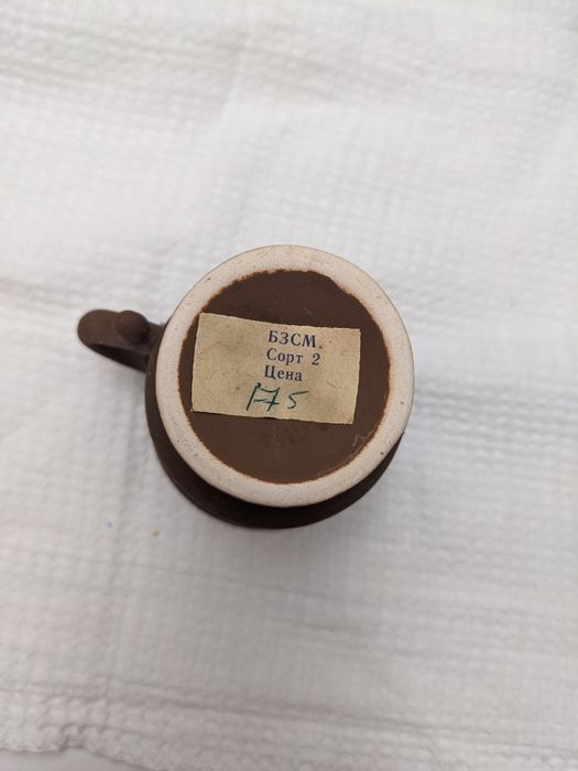 Кофейный  керамический сервиз