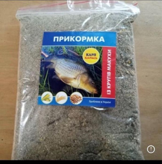 Макуха різана  та в кругах