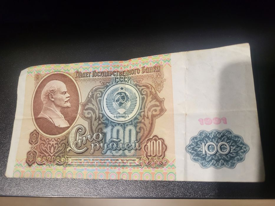 Banknot 100 rubli 1991r.