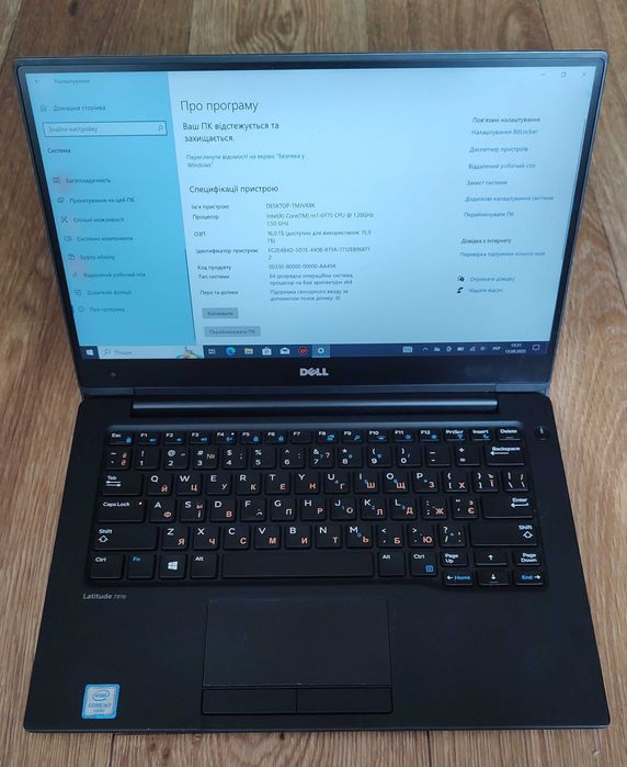 Dell Latitude 7370 16/256Gb QHD