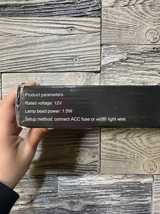 Освещение салона авто