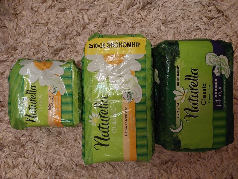 Прокладки нові Протерміновані Naturella  Bella  Libresse