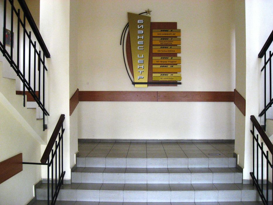 Свой офис 25 м в БЦ с генератором(все включено)