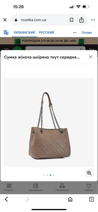 Virginia conti сумка шкіряна чорна Італійська сумка жіноча