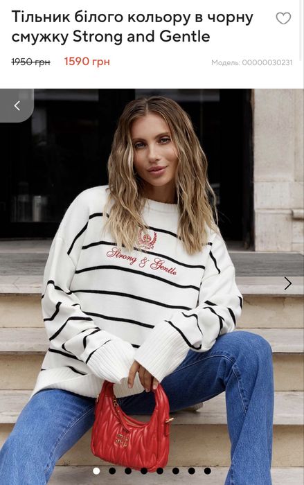 Светр  one by one