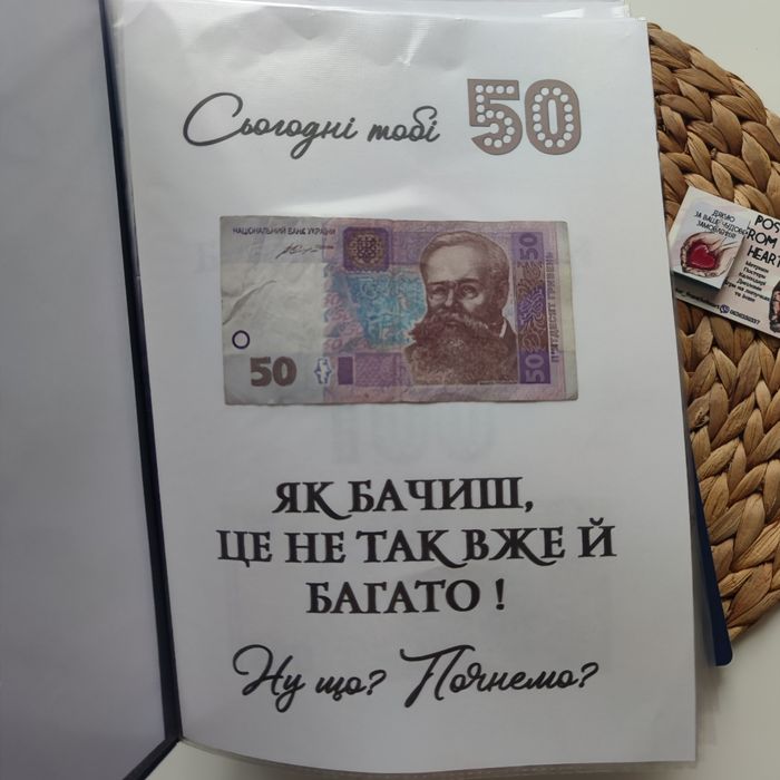 Папка оригінальний подарунок конверт для грошей цукерки носки