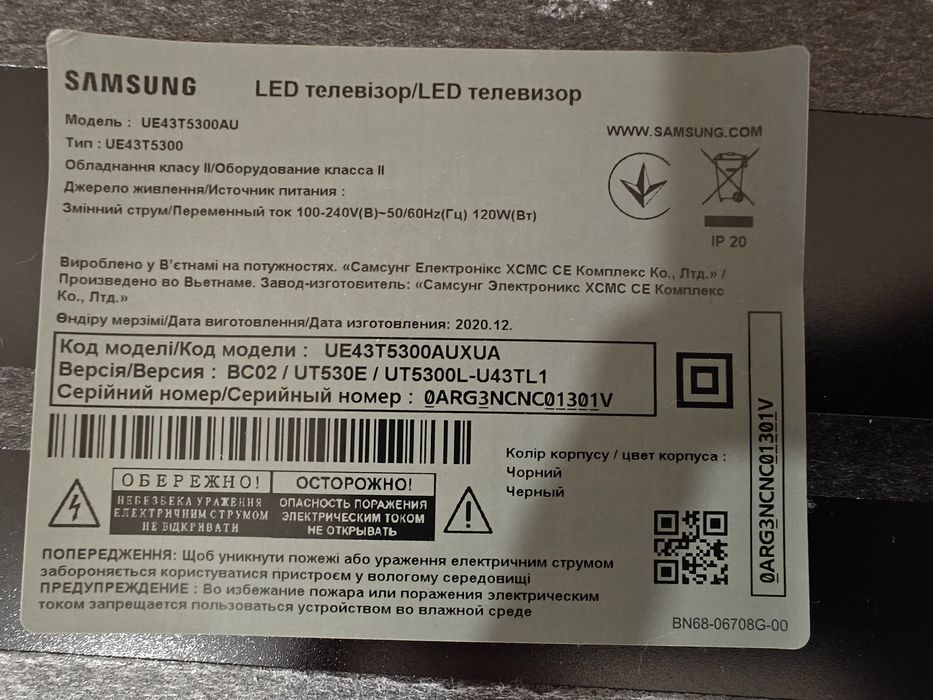 Samsung UE43T5300UA запчасти