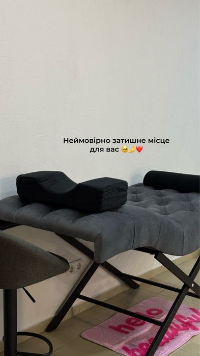 Ламінування вій | Брови