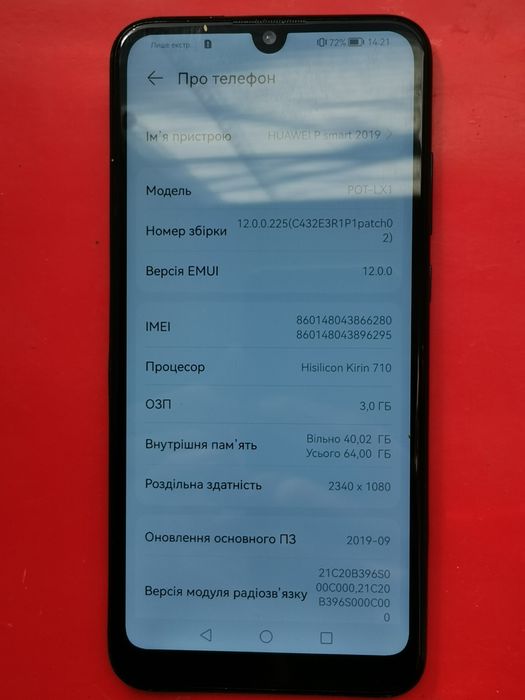 Huawei P Smart 2019 3/64 NFC