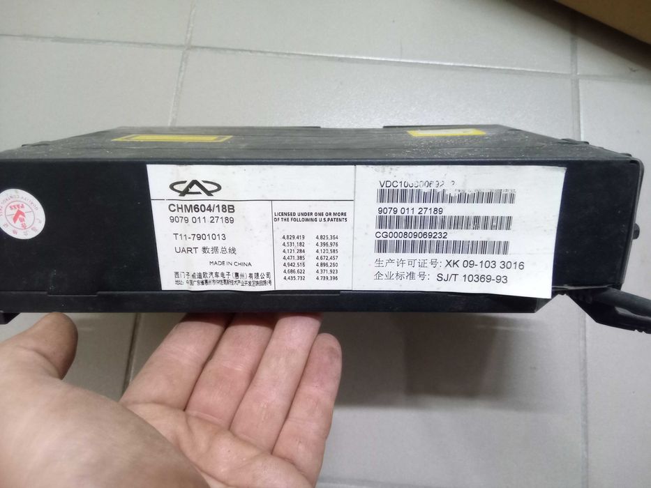 CD Changer чейнджер дисків Chery Tiggo T11-7901013 Б/У