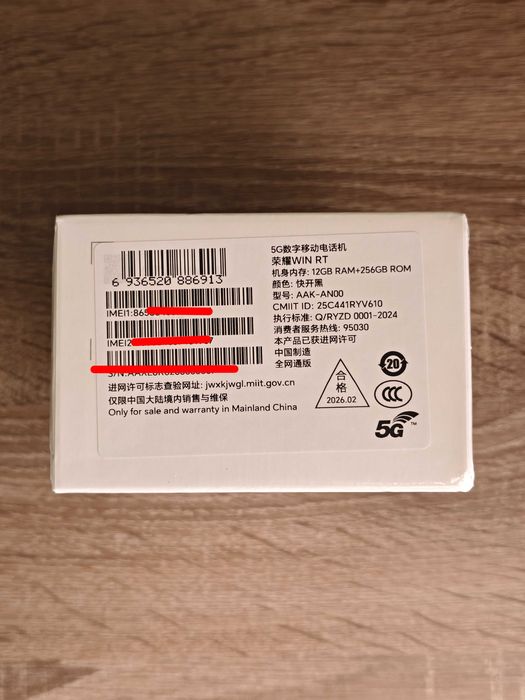 Honor Win RT 12/256 и 12/512 GB Black 10000mah