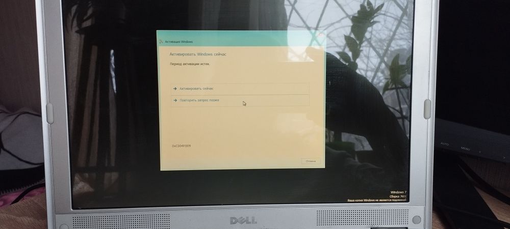 Ноутбук Dell  рабочий