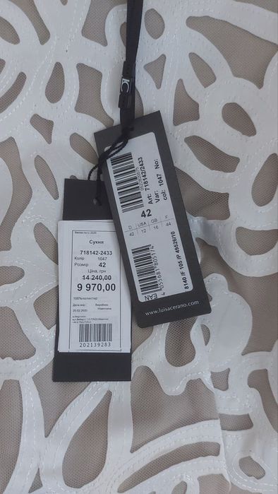 Продам сукню Luisa Cerano 42-й розмір