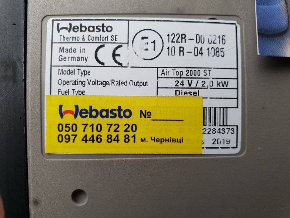 Автономка,автономный отопитель,обогреватель,вебасто,webasto,ремонт,фен