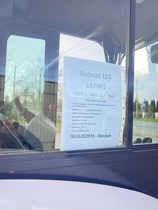 Міні екскаватор bobcat 325 2003р