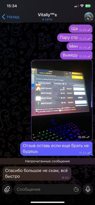 tg:dr1spix  || Продажа Голды Standoff 2 ‼️Курс 0,20‼️