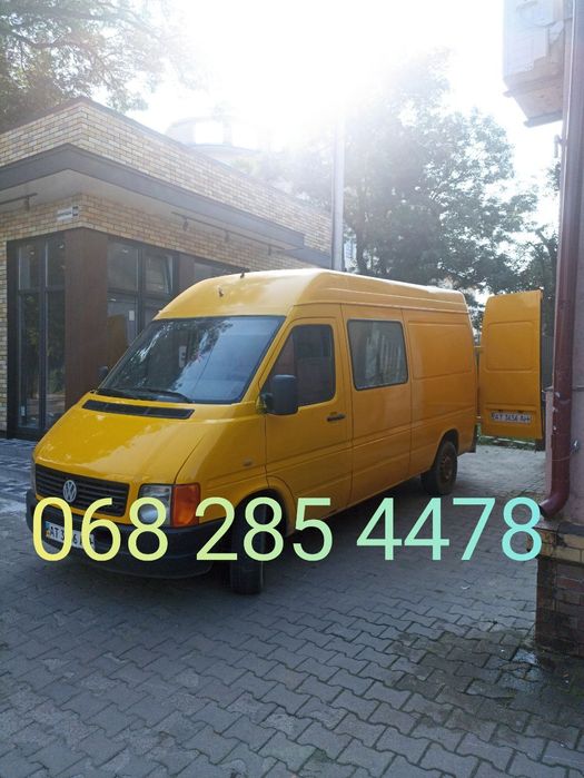 Вантажні перевезення