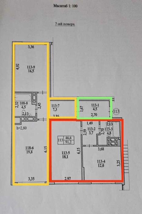 Продається блок з двох квартир на Довбуша у Трускавці