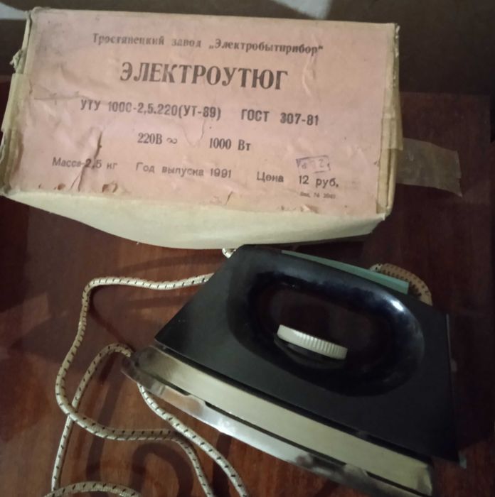 утюг праска 1991 г СССР