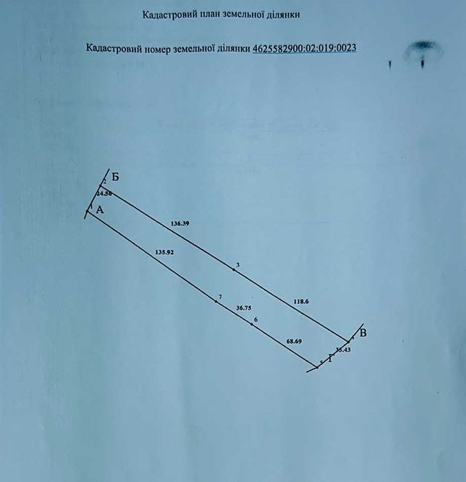 Продаж БЕЗ КОМІСІЇ земельної ділянки 74сот. с. Лосинець, Завадівка, Турка, Самбір - View 6