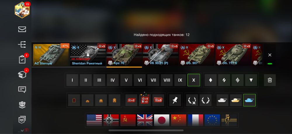 Аккаунт Wot Blitz (EU)