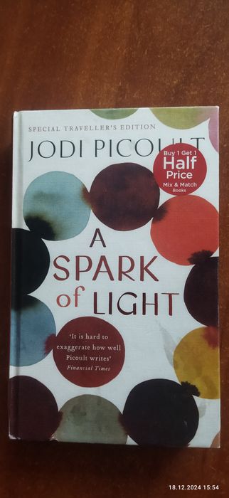 Colleen Hoover для дозвілля