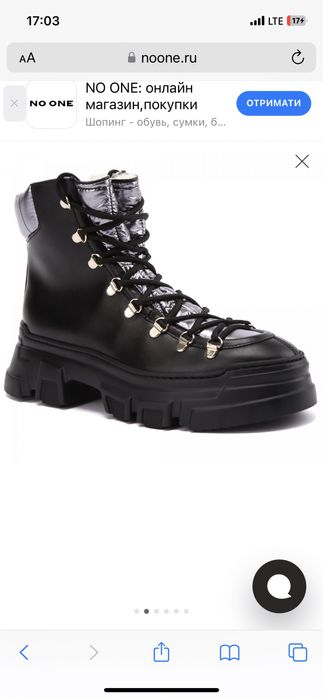 Черевики ботинки pollini