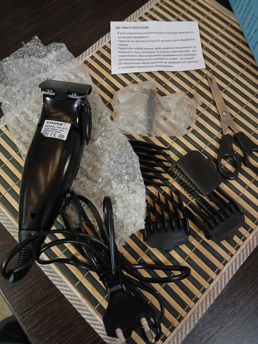 машинка для стрижки