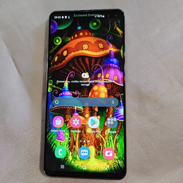Смартфон Samsung S10. 8-128