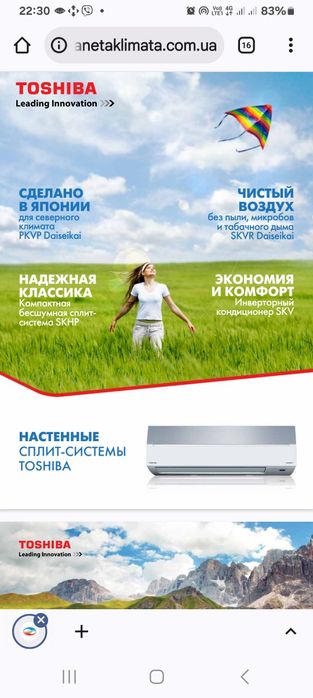 Кондиционер инверторный TOSHIBA 22 на 70 м.кв премиальный класс.