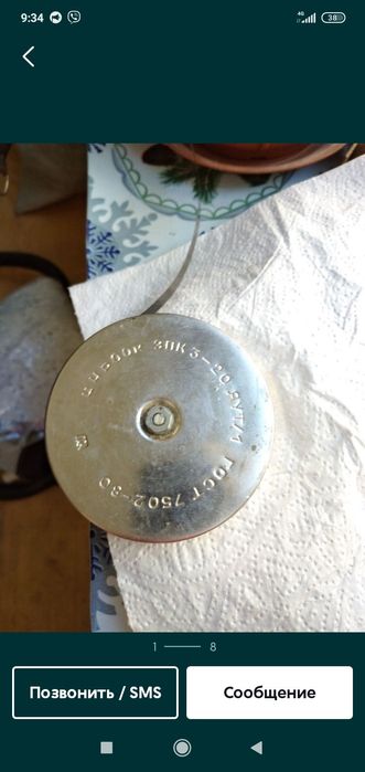 Рулетка,Отвес,Дрели элек.ручн.Ножницы по мет.Сверло больш.Стеклорезы