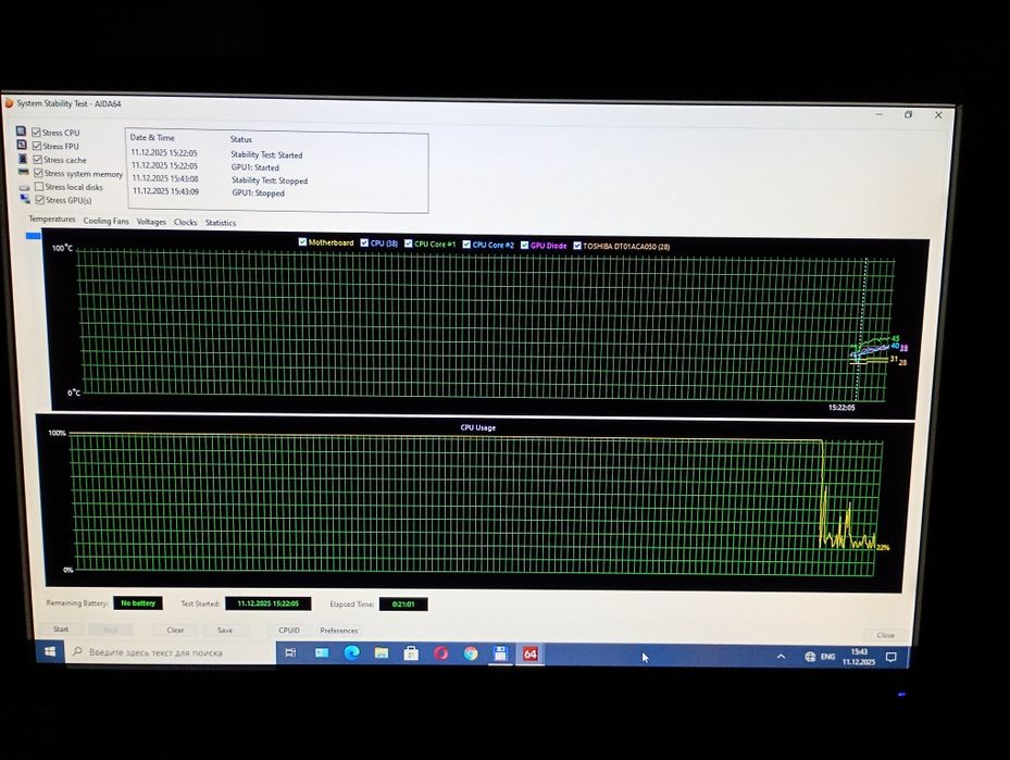 Материнська плата MSI K9N Neo V3 + CPU AMD Athlon X2 4200+ + Кулер