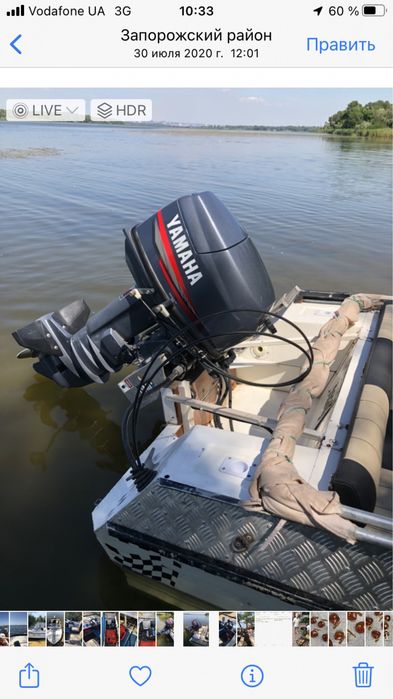 Лодка Неман 2  , Yamaha 30L, трим  , прицеп , доки