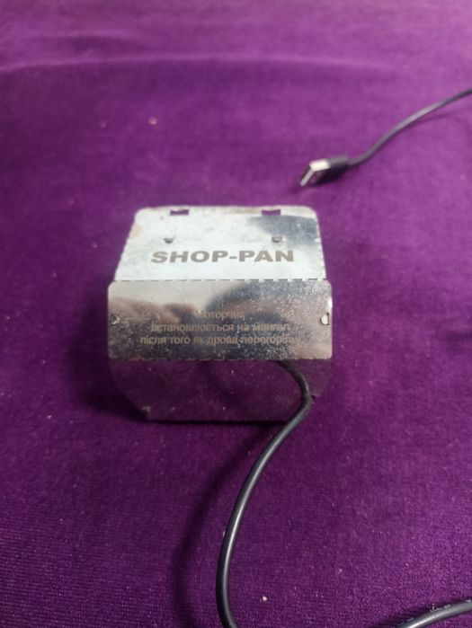 Терміново. Мангал з електромоторчиком